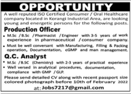 ISO Certified Consumers Company Jobs January 2022