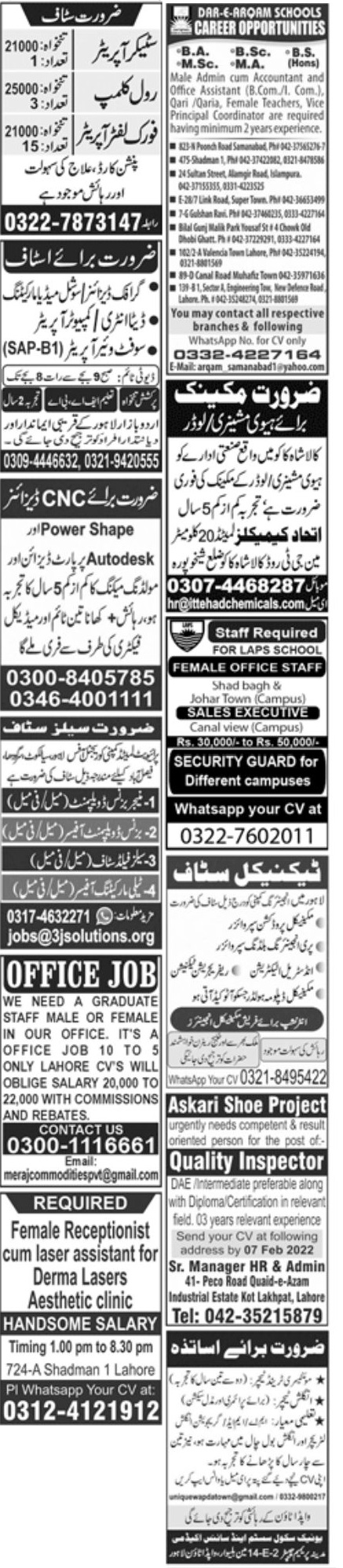 Jang Newspaper Paperpk Jobs 30 January 2022
