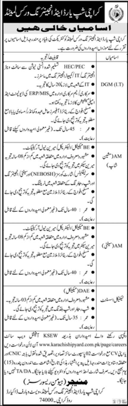 Karachi Shipyard & Engineering Works Limited Jobs January 2022
