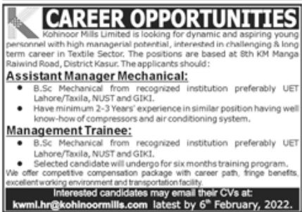 Kohinoor Mills Limited Jobs January 2022