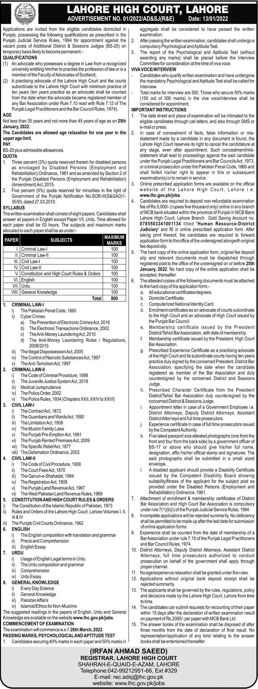 Lahore HIgh Court LHC Jobs January 2022