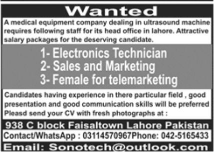 Medical Equipment Company Jobs January 2022