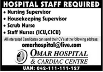 Omar Hospital Jobs January 2022