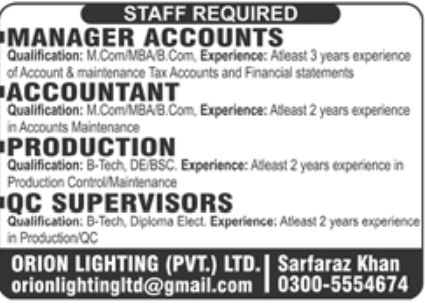 Orion Lighting Pvt Ltd Jobs January 2022