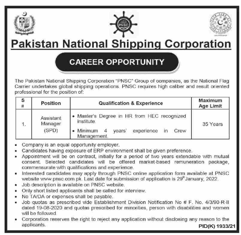 PNSC Pakistan National Shipping Corporation Jobs January 2022