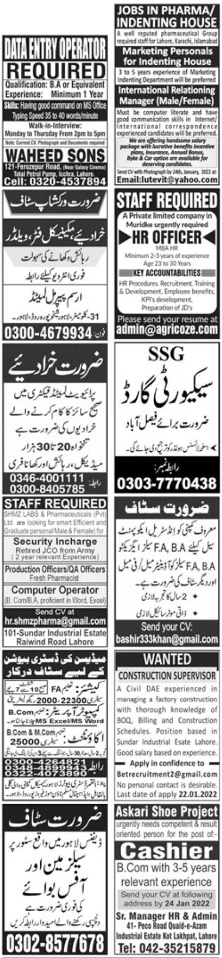 PaperPk Newspaper Jobs 16 January 2022