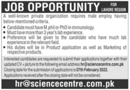 Private Organization Jobs January 2022