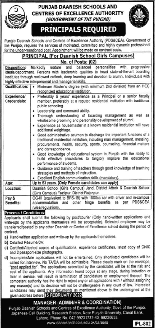 Punjab Daanish Schools and Centres of Excellence Authority Jobs January 2022