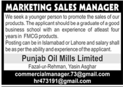 Punjab Oil Mills Limited Jobs January 2022