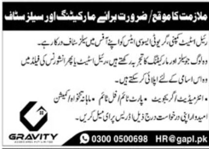 Real Estate Company Jobs January 2022