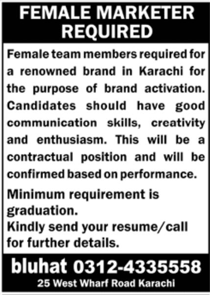 Renowned Brand in Karachi Jobs January 2022