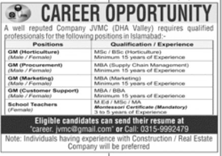 Reputed Company JVMC Jobs January 2022