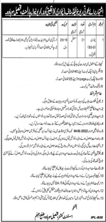 Revenue Department Jhelum Jobs January 2022