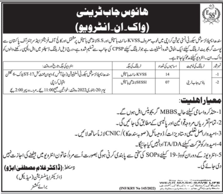 Sindh Employees Social Security Institution Karachi Jobs January 2022
