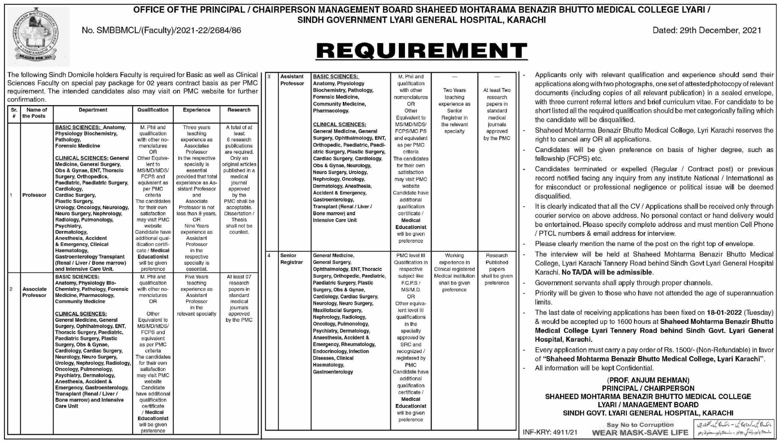 Sindh Government Lyari General Hospital Karachi Jobs January 2022
