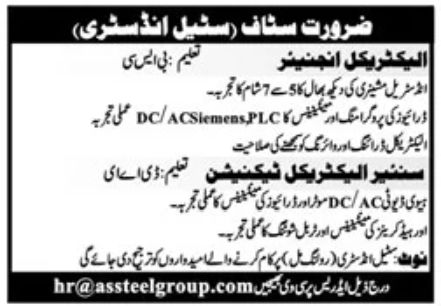 Steel Industry Jobs January 2022