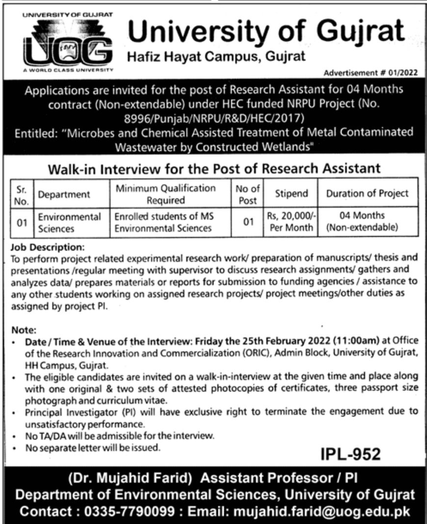 University of Gujrat UOG Jobs January 2022