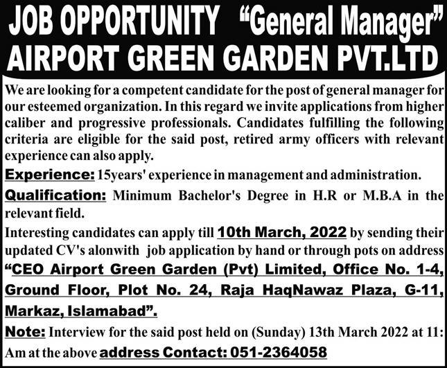 Airport Green Garden Pvt Ltd Jobs February 2022