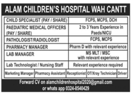 Alam Children's Hospital Jobs February 2022