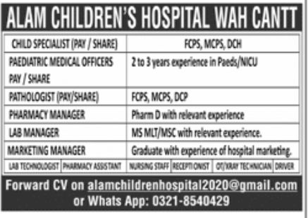 Alam Children's Hospital Jobs February 2022