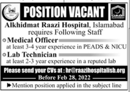 Alkhidmat Raazi Hospital Jobs February 2022
