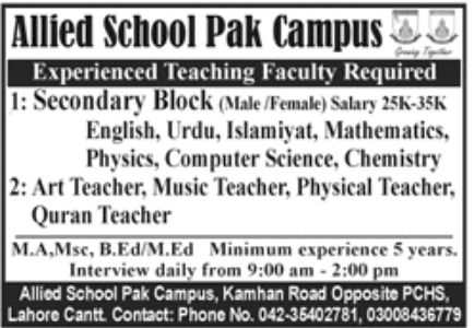 Allied Schools Jobs February 2022