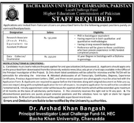 Bacha Khan University Jobs February 2022