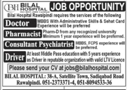 Bilal Hospital Jobs February 2022