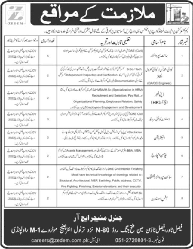 CAM Construction private Limited Jobs February 2022
