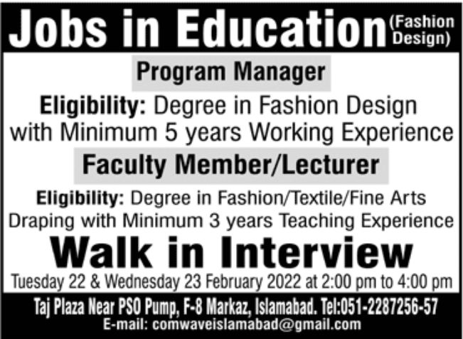 COMWAVE Islamabad Jobs February 2022