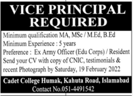 Cadet College Humak Jobs February 2022