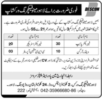 DESCON Manufacturing Workshop Jobs February 2022