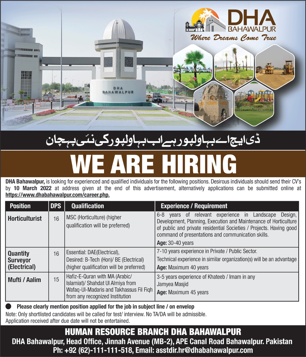 DHA Bahawalpur Jobs February 2022