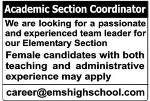 EMS High School Jobs February 2022