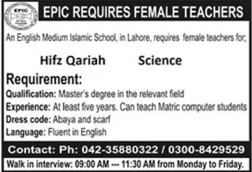 EPIC Jobs February 2022