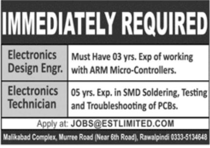 EST Limited Jobs February 2022