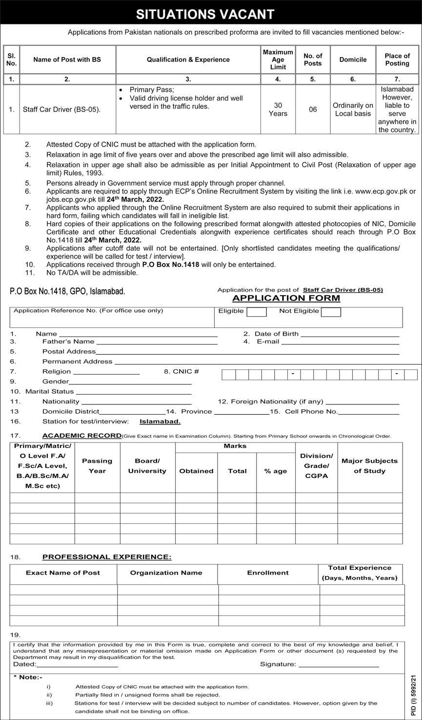 Government Sector Jobs February 2022