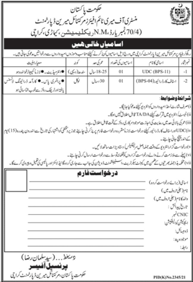 Government of Pakistan Ministry of Maritimes Affairs Jobs February 2022