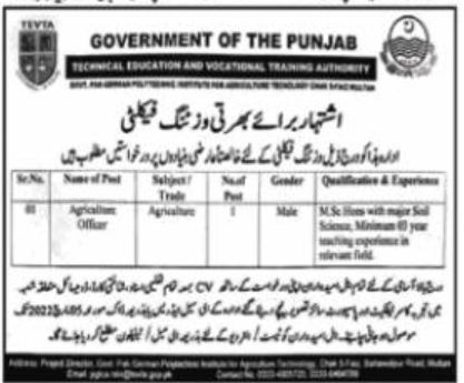 Government of the Punjab TEVTA Jobs February 2022