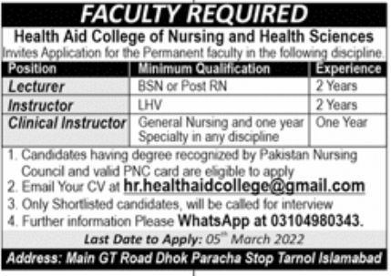 Health Aid College of Nursing and Health Sciences Jobs February 2022