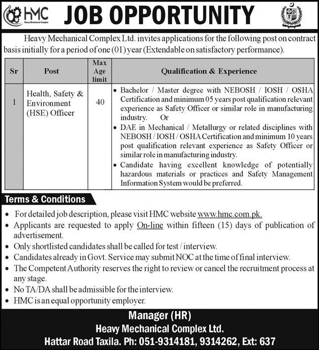 Heavy Mechanical Complex Ltd Jobs February 2022