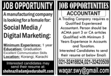 Jang Jobs 13 February 2022