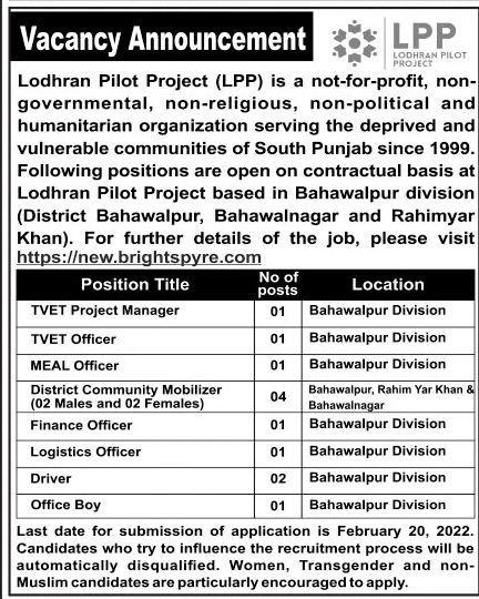 Lodhran Pilot Project LPP Jobs February 2022