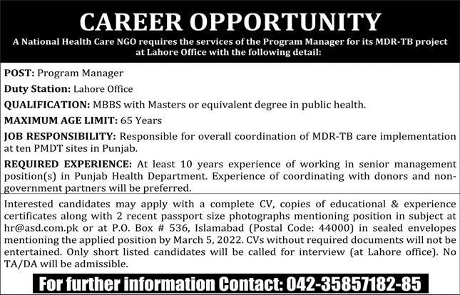 National health Care NGO Jobs February 2022