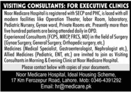 Noor Medicare Hospital Jobs February 2022