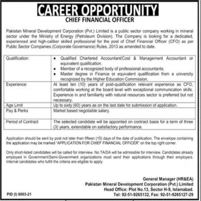 Pakistan Mineral Development Corporation Pvt Limited Jobs February 2022