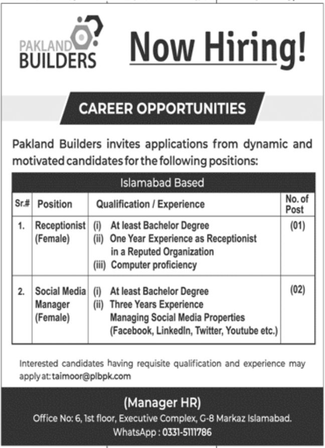 Pakland Builders Jobs February 2022