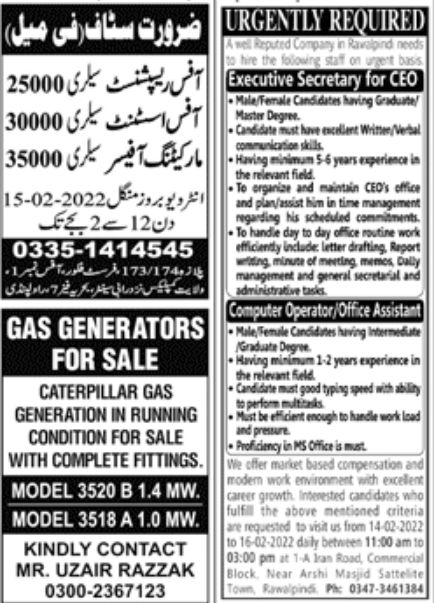 Paperpk Jang Jobs 13 February 2022