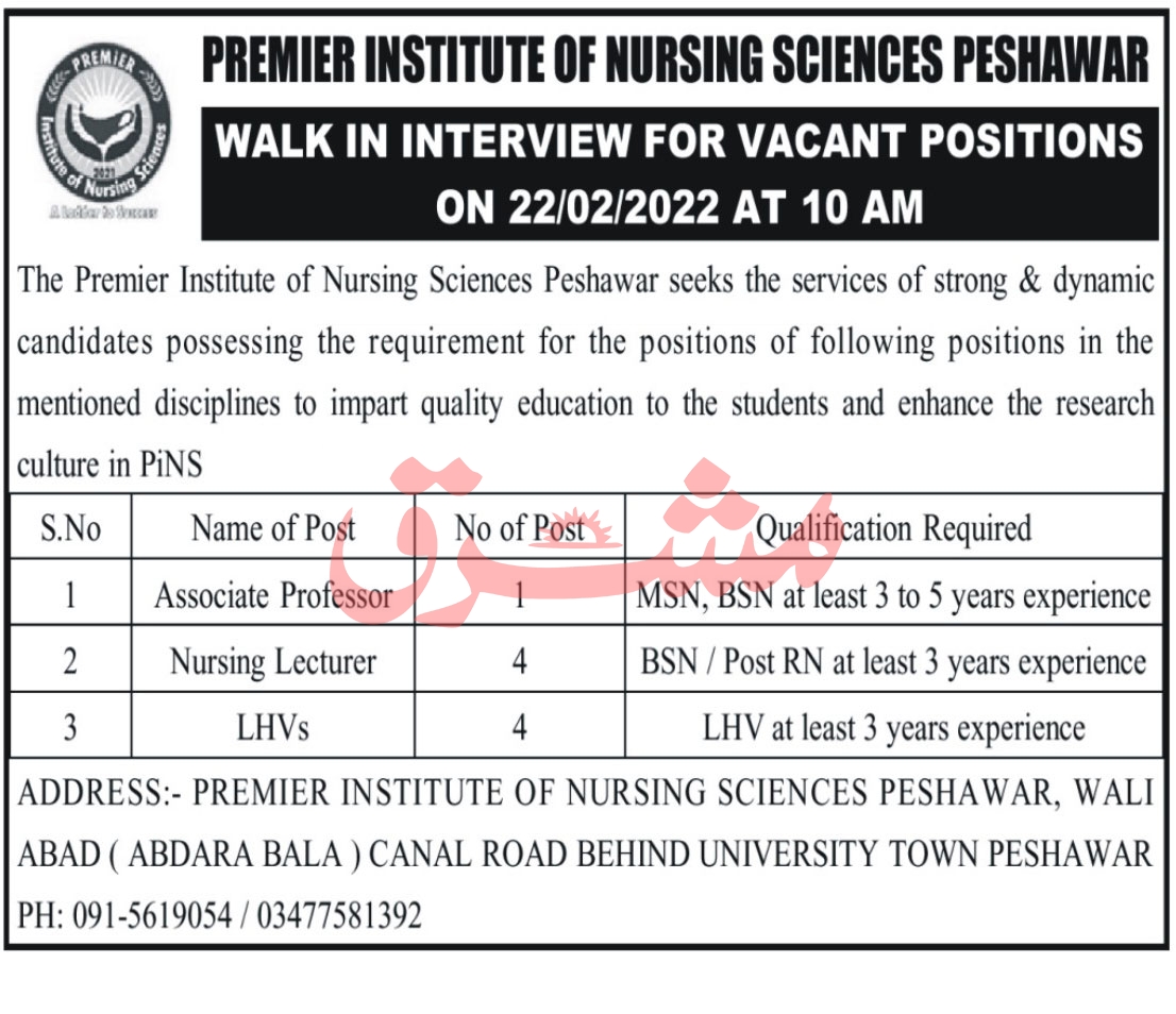 Premier Institute of Nursing Sciences Jobs February 2022