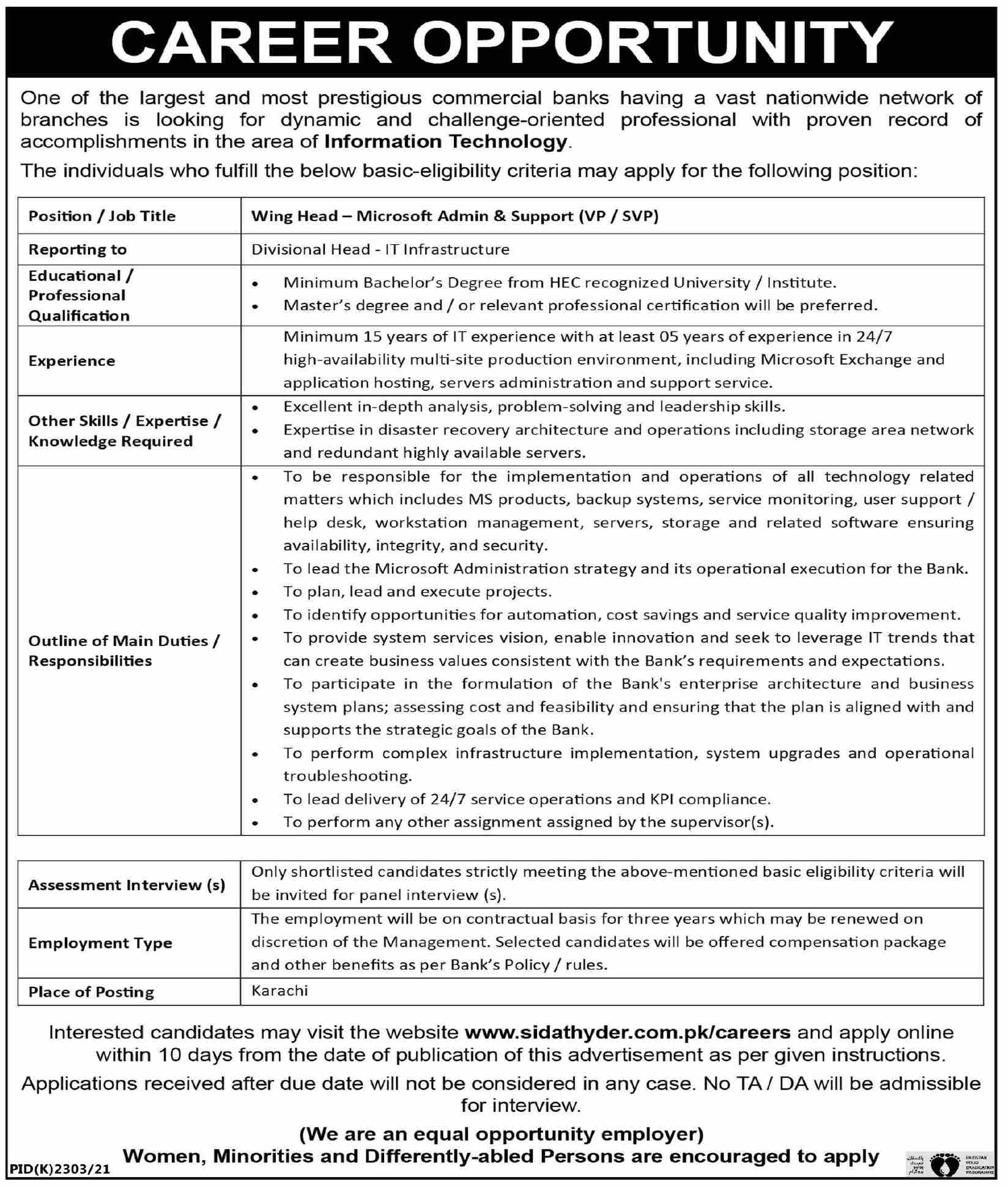 Prestigious Commercial Banks Jobs February 2022